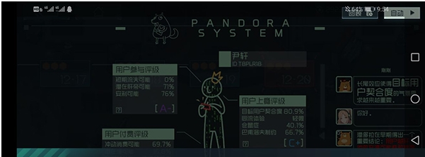 映月城与电子姬最后一章最后一关剧情卡住解决方法