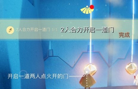 光遇11月15日每日任务怎么做