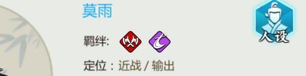 剑网3指尖对弈最强蓝色品质卡牌推荐