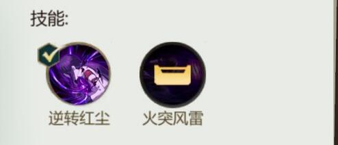 剑网3指尖对弈最强蓝色品质卡牌推荐