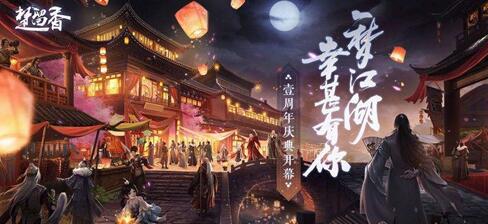 剑网3指尖对弈阵容强度排行一览
