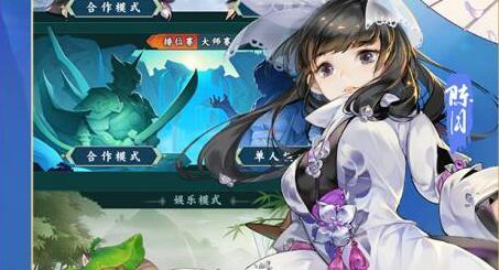 剑网3指尖对弈问答题目及答案一览