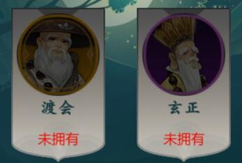 剑网3指尖对弈少林阵容玩法介绍