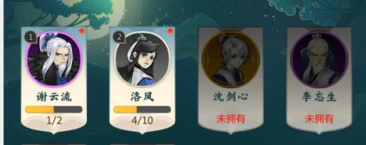 剑网3指尖对弈纯阳门派玩法介绍