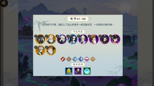 剑网3指尖对弈全新招财进宝玩法介绍