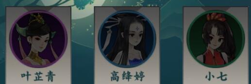 剑网3指尖对弈七秀阵容玩法介绍