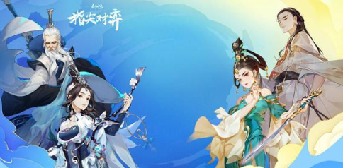 剑网3指尖对弈前期等级提升方法