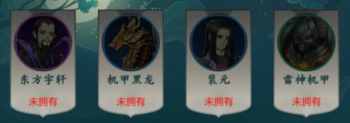 剑网3指尖对弈万花阵容搭配推荐