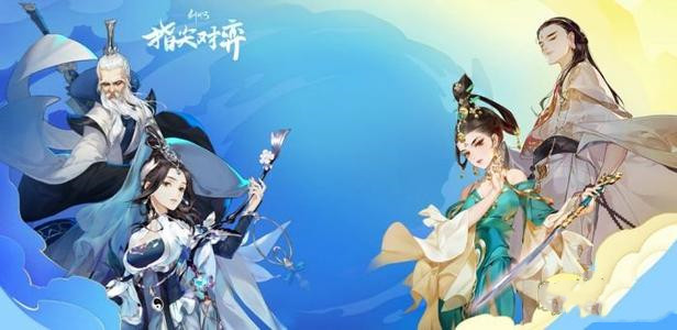 剑网3指尖对弈妙手羁绊阵容搭配推荐