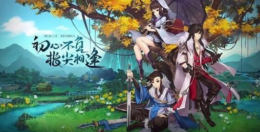 剑网3指尖对弈奖励兑换码汇总