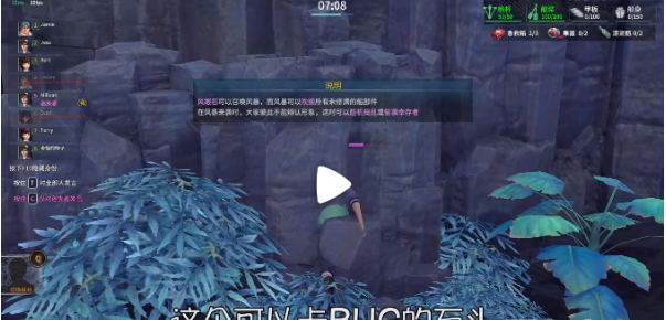 风暴岛迷失者玩法攻略