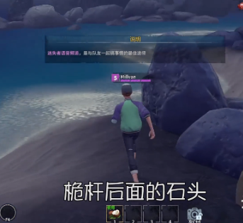 风暴岛迷失者玩法攻略