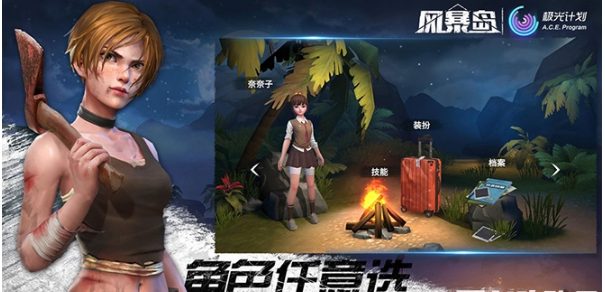 风暴岛压血含义详解