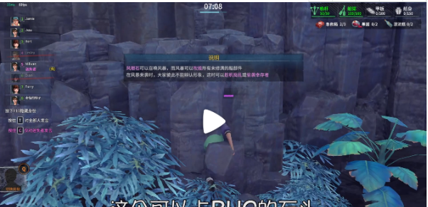 风暴岛迷失者藏身地点一览
