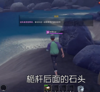 风暴岛迷失者藏身地点一览