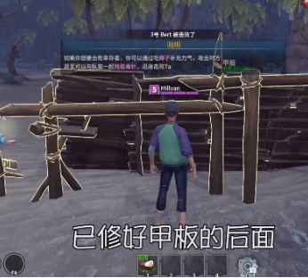 风暴岛迷失者藏身地点一览