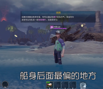 风暴岛迷失者藏身地点一览