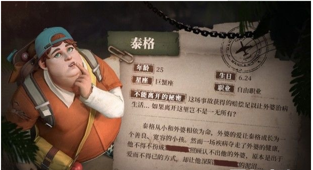 风暴岛泰格玩法介绍