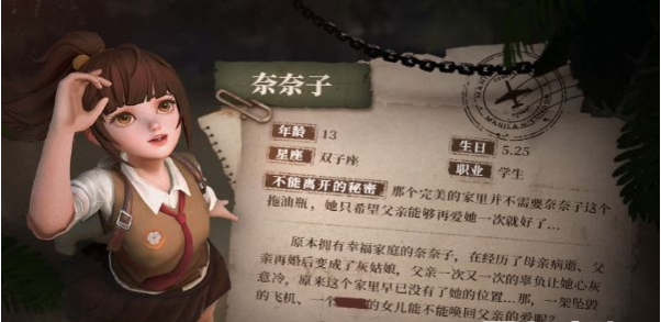 风暴岛奈奈子玩法介绍