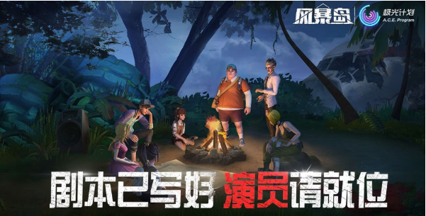 风暴岛金泰玩法介绍