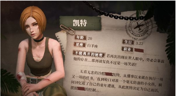 风暴岛凯特玩法介绍
