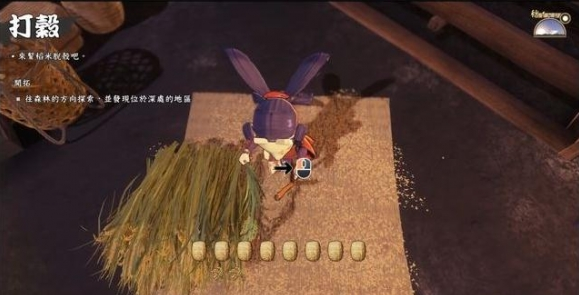 天穗之咲稻姬打壳脱壳方法分享