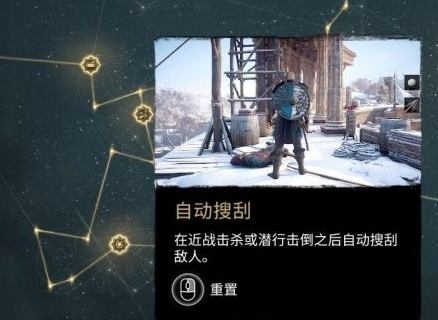 刺客信条：英灵殿钓鱼赚钱心得分享