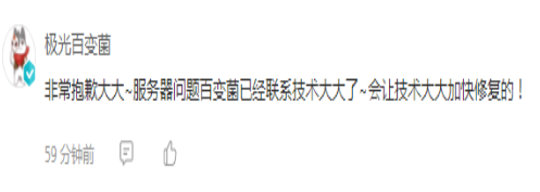 风暴岛服务器崩溃解决方法