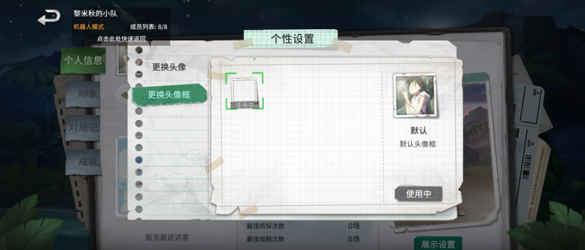 风暴岛船只补给获取方法