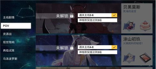 解神者徽章展示方法介绍