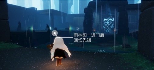 光遇11月20日每日任务怎么做