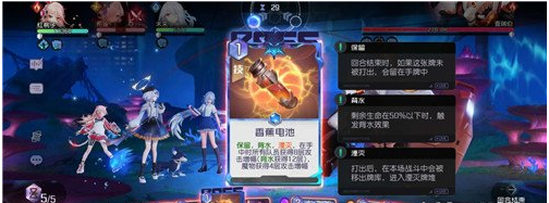 黑潮之上12-40boss通关攻略