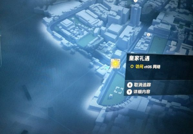 看门狗：军团皇家礼遇任务拍照位置标注分享