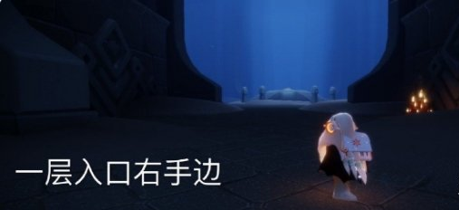 光遇11月24日大蜡烛在哪里 