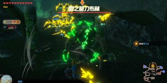 塞尔达无双：灾厄启示录勇气之泉守卫战通关攻略详解