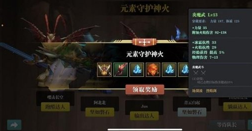 1606301724886312.png 魔渊之刃火双刀要怎么玩