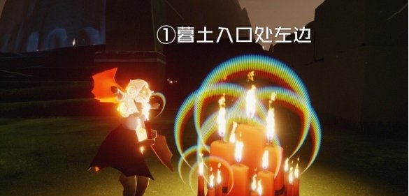 光遇11月28日大蜡烛在哪里 