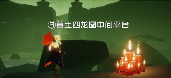 光遇11月28日大蜡烛在哪里 