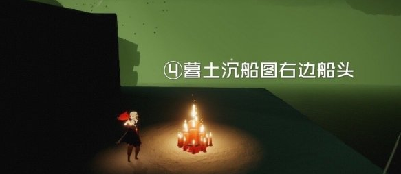 光遇11月28日大蜡烛在哪里 