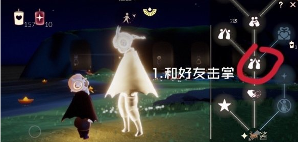 光遇11月28日每日任务怎么做