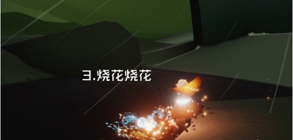 光遇11月28日每日任务怎么做