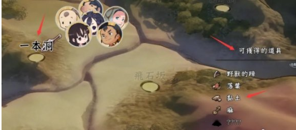 天穗之咲稻姬木材获取攻略