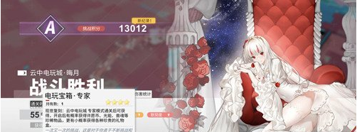 解神者新版本最强角色一览