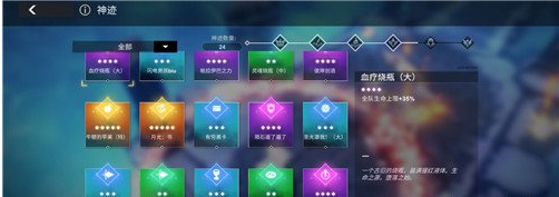 解神者血月打法介绍