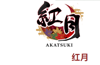 偶像梦幻祭2红月组合成员介绍