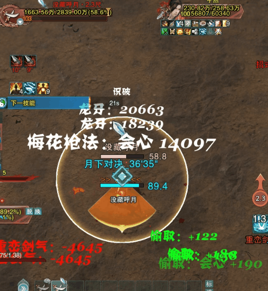 剑网三秘境·全员高人!英雄成就攻略