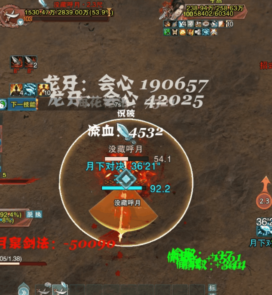 剑网三秘境·全员高人!英雄成就攻略