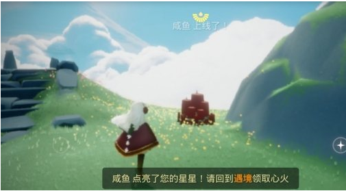 光遇11月29日大蜡烛在哪里 