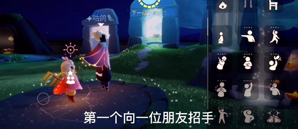 光遇11月30日每日任务怎么做