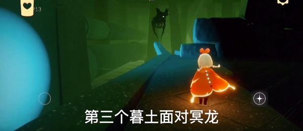光遇11月30日每日任务怎么做